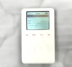 Apple iPod 20GB Volkswagen Edition