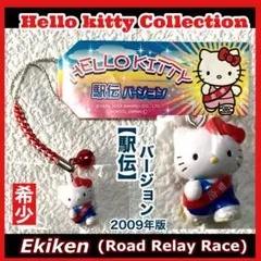 ご当地キティ　ハローキティキーホルダー 8個セット 2025年最新】ご当地キティの人気アイテム - メルカリ