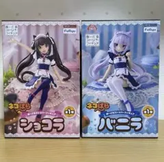 [新品未開封] ねんどろいど ショコラ & バニラ 新品未開封] ねんどろいど ショコラ & バニラ ネコぱら」より