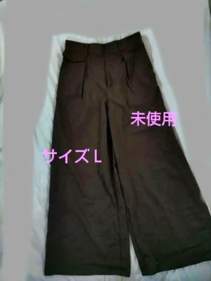 【未使用】ダークブラウン ワイドパンツ タック入り