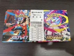 ポケモンカード メガブレイブ＆メガシンフォニア 各1BOXセット（計2BOX）