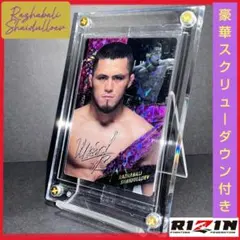 ★RIZINウエハース ラジャブアリ・シェイドゥラエフ 豪華スクリューダウン付