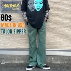 希少 80s USA製 HAGGER TALON グリーン フレア スラックスのサムネイル