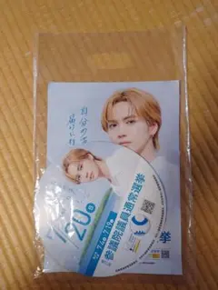 吉野 北人　宮崎