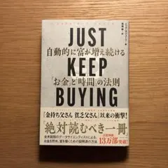 くまじろう様 リクエスト 2点 まとめ商品