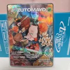 カカポ様 リクエスト 5点 まとめ商品