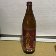 赤霧島 720ml 焼酎