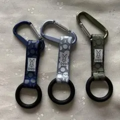 DOD カラビナ キーホルダー 3点セット　新品