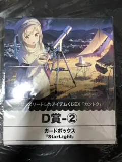 【新品未使用】カントク オリジナル プレイマット しずく 2種セット 2025年最新】プレイマット カントクの人気アイテム - メルカリ