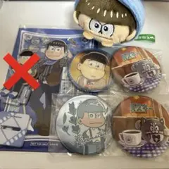 おそ松さん　カラ松まとめ売り