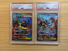 メガルカリオex SR SAR PSA10 連番 メガブレイブ 088/063