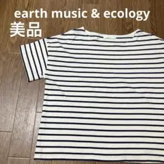 お値下げ　earth music&ecology 半袖　ボーダー　Tシャツのサムネイル