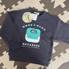 はやぶさ トップス