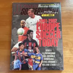 ヨーロッパサッカー・トゥデイ 2001-2002 シーズン開幕号
