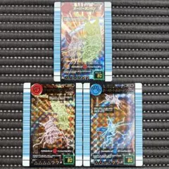 甲虫王者ムシキング スーパーシンザンキョウ わざカード バトラーズ