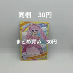 ともちんなう@家庭内激多忙/プロフ必読様 リクエスト 10点 まとめ商品