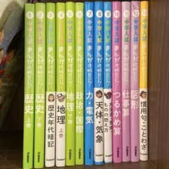 2025年最新】まんが攻略bonの人気アイテム - メルカリ