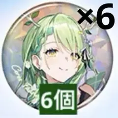 2025年最新】ファウナ 缶バッジの人気アイテム - メルカリ