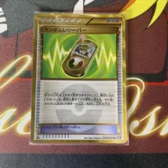 2026年最新】ポケモンカード ランダムレシーバー urの人気アイテム