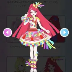 ひみつのアイプリ ハッピーバースデー！サクラ コーデ一式