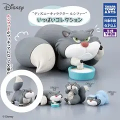 ま*き様 ルシファー ガチャガチャ