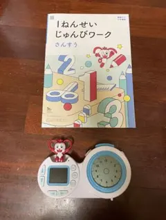 Item thumbnail for item 9b7d1bb8-195d-487f-b5dc-7618a2b6881c