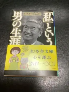 Item thumbnail for item b9376316-2893-45ed-9279-f833ee6b2b3a