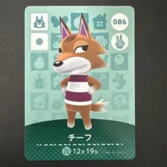 どうぶつの森　amiiboカード　チーフ　第1弾　【新品未使用】