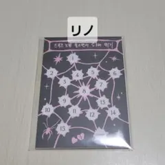 StrayKids リノ ステッカー DO IT Platform