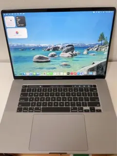 極美品 MacBook Pro 16インチ Core i9 32GB 1TB