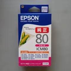 エプソン インク マゼンタ とうもろこしのサムネイル