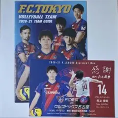 2026年最新】長友優磨の人気アイテム - メルカリ