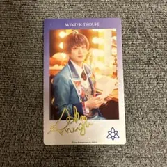 フォーライ 月岡紬