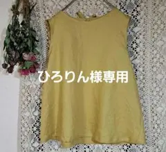 フレンチリネンの後ろリボンベストジレ