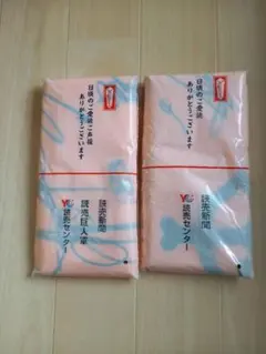 Item thumbnail for item 4e6f1e77-e20f-4b39-bb89-f601930f1378