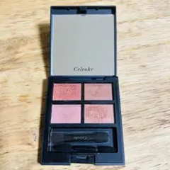【Celvoke】 ヴァティック アイパレット02