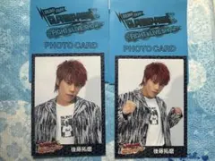後藤拓磨 フォトカード 2種セット RRRX ④