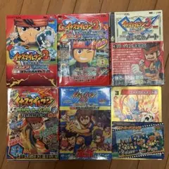 イナズマイレブン 攻略本 その他 まとめ売り