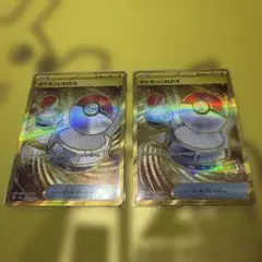 ポケモンいれかえ UR SV2a 209/165 2枚