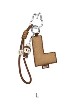 【新品未開封】ラブブ イニシャルキーホルダーL