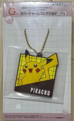 2025年最新】️⃣ピカチュウの人気アイテム - メルカリ