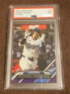 専用【激レア】大谷翔平 topps now 25枚限定 パラレル パープル 専用【激レア】大谷翔平 topps now 25枚限定 パラレル パープル
