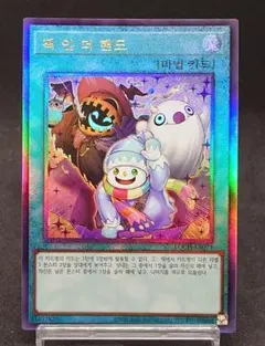 2026年最新】遊戯王韓国語の人気アイテム - メルカリ