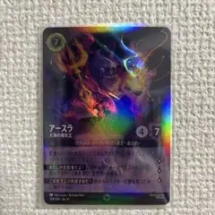 2026年最新】lorcana エンチャンテッドの人気アイテム - メルカリ