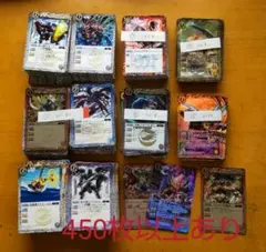 バトルスピリッツ　まとめ売り　450枚以上あり