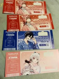 垂涎 ABO Desire 花咏・盛少游／花生／星邱 ID カードセット - メルカリ