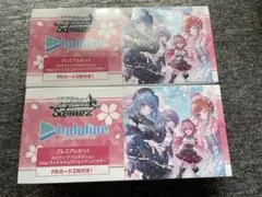 【初版】ヴァイスシュヴァルツ　ホロライブ　未開封BOX  シュリンク付き 2025年最新】ヴァイスシュヴァルツ ホロライブ 未開封 box