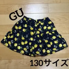 130サイズ GU レモン柄キュロット◆f180