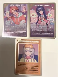 赤城ウェン 樋口楓 月ノ美兎 ヨルガタニンゲン トレカ