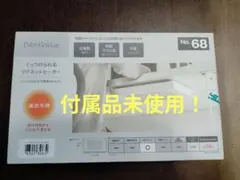 ニトリ　くっつけられるマグネットヒーターのサムネイル